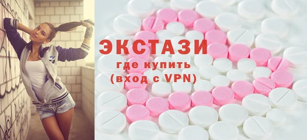 кокаин VHQ Волосово