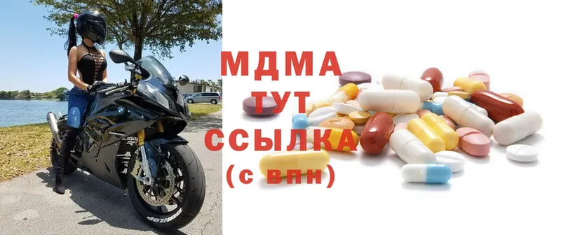 блэк спрут зеркало  Зеленодольск  MDMA VHQ 