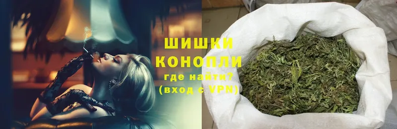 Бошки Шишки THC 21%  Зеленодольск 